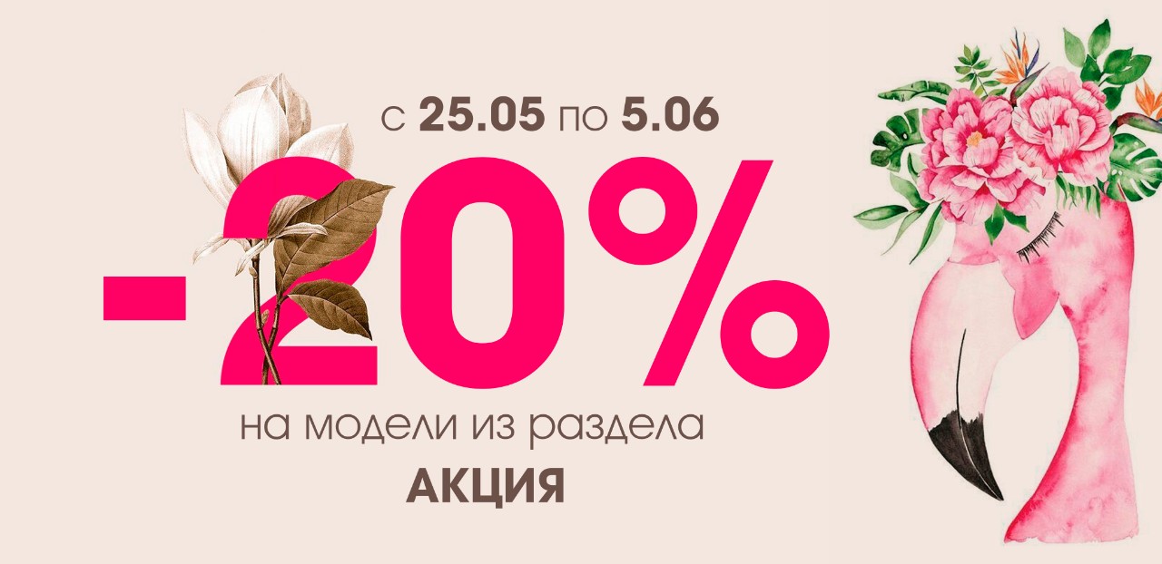 20% ������ �� �����!!!!!!!!!!!!!!!!!����� ������� ����!!!!!!!!!!!!������ �������� ���!!!!!!!!!!!!!!!!!!!!!!!