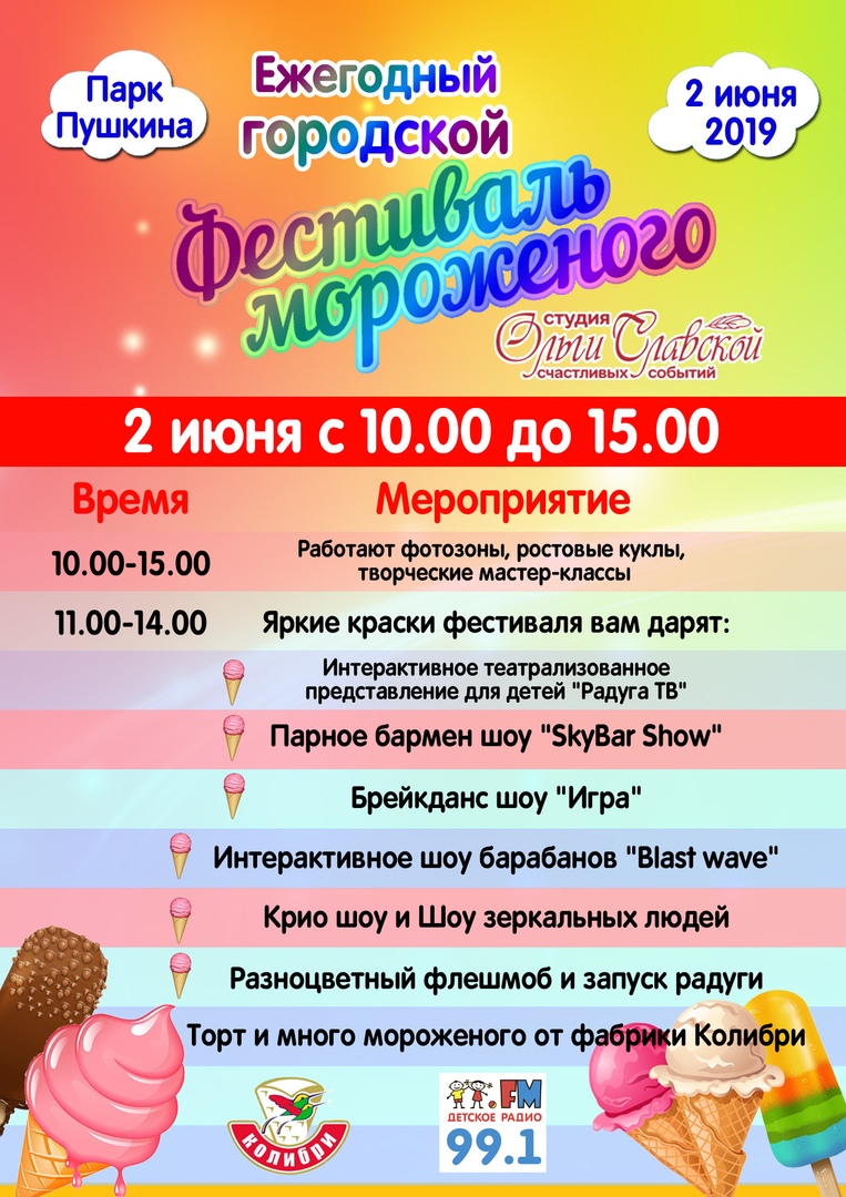 ����� ������� ������� 2019 ���� - ������ ��������� ��������� ���������� 