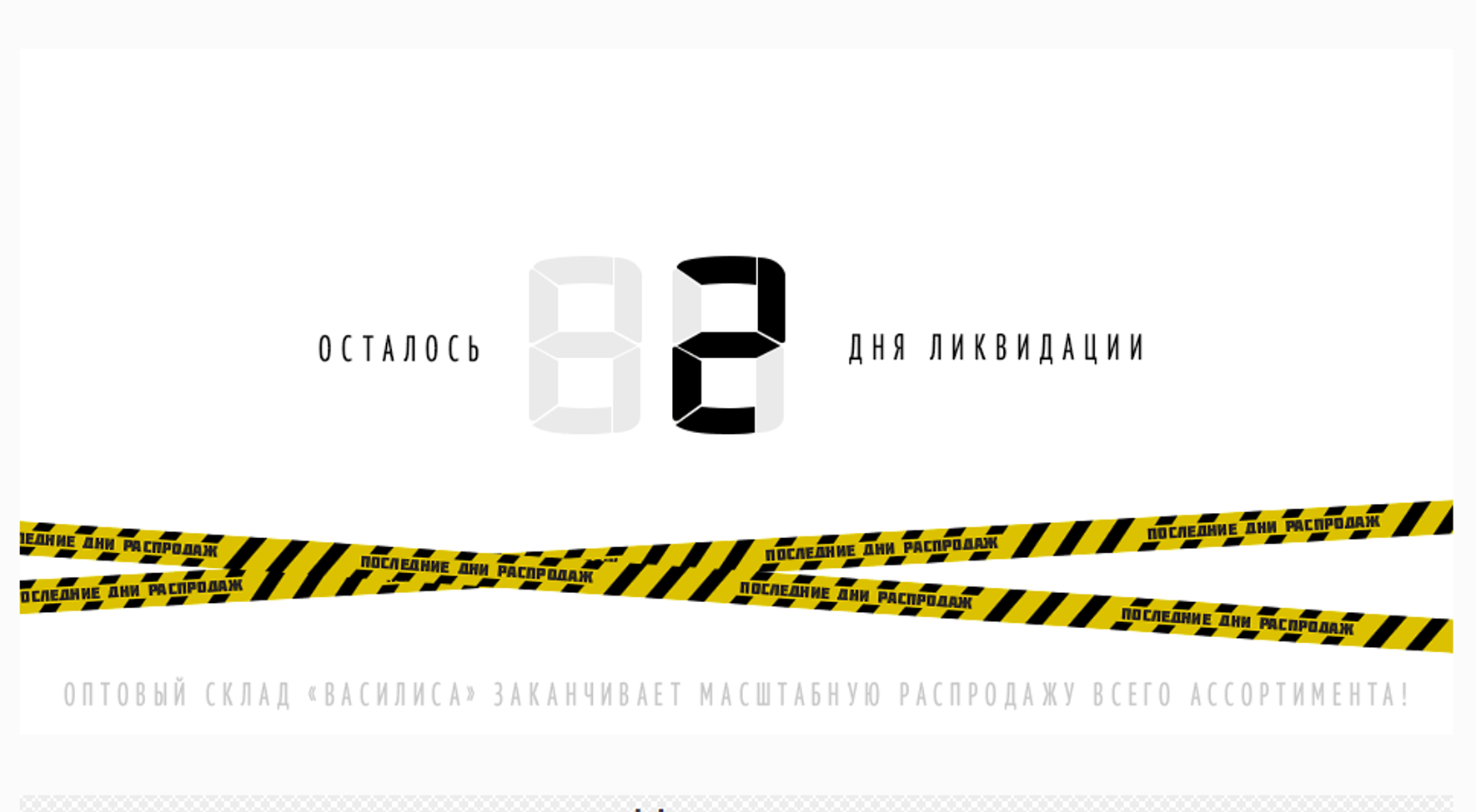 ������ 2 ���. ������ ���������� ������, ������, ������, ��������! ���� ���� �������������!