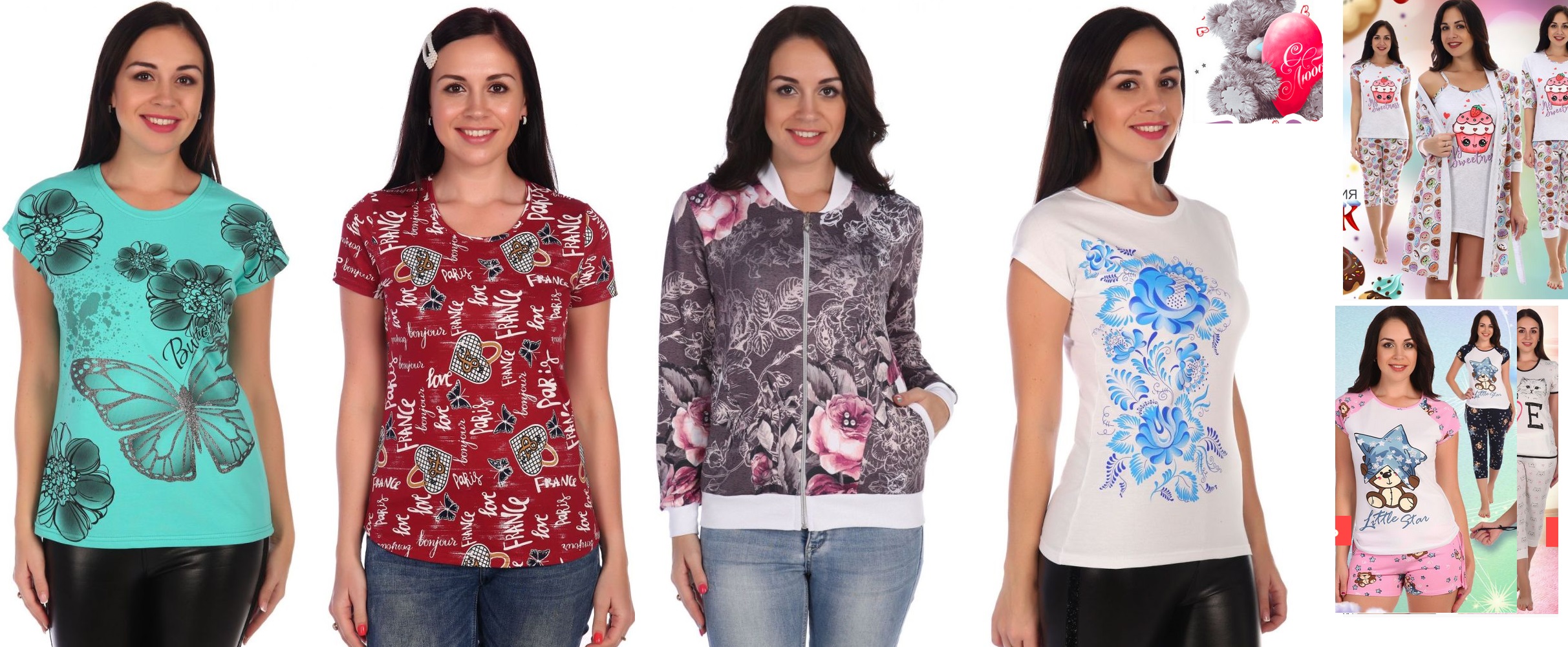 �������� � �������! ������, ��������, ��������, ������, �����, ������, ������. �������� ���������, ������� ��������� ���. ���� ������� � �������.