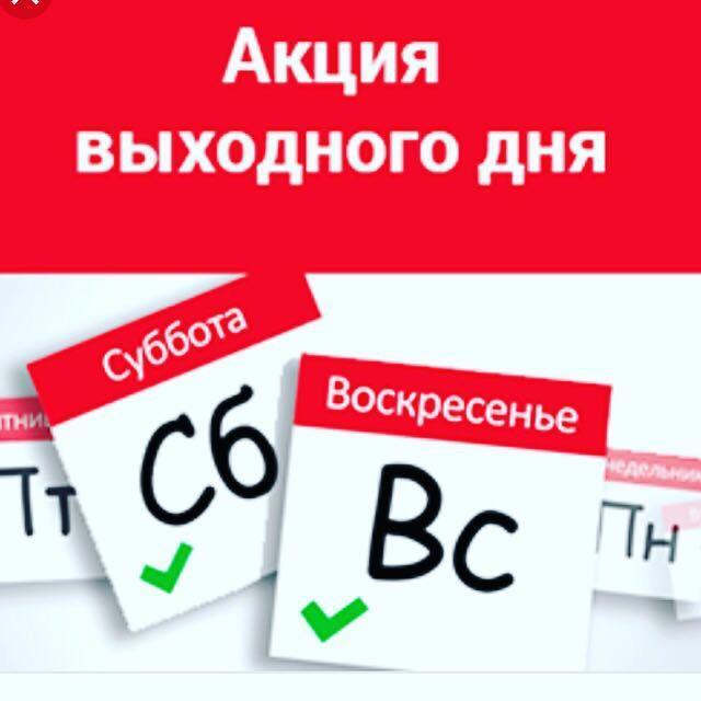 ���� ������! ������ � �������� ���� �������� � ��������� 3%!