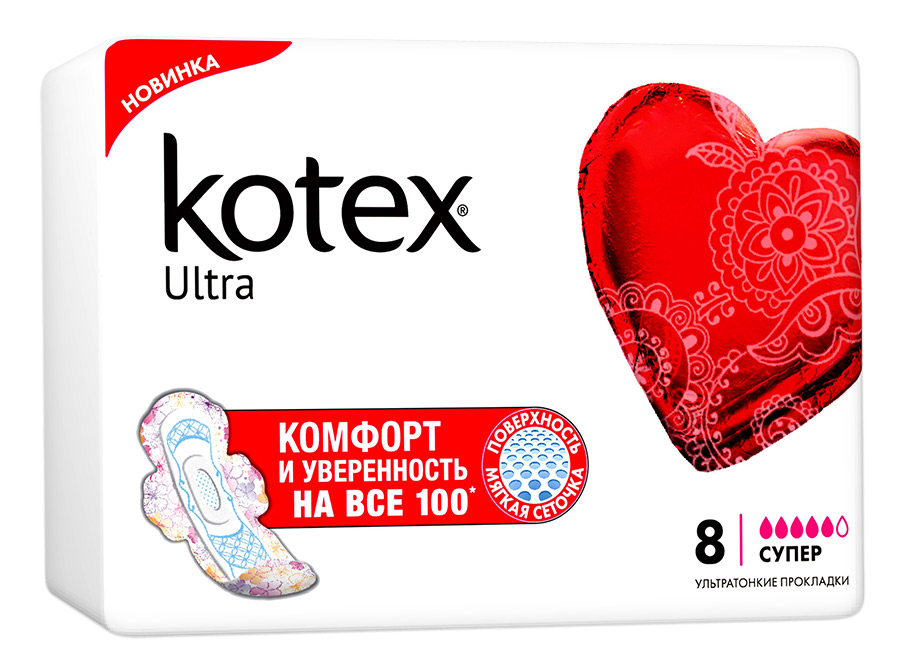 ���� �� 30 ����. ���������� ��������� Kotex - ��� �� 50 ������.