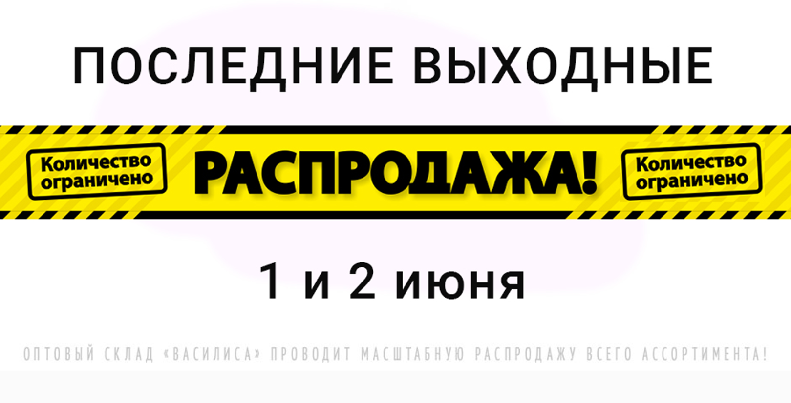 ��� ���, ��� �� �����. ������ 25-50%. ������ ���������� ������ ������, ������, ������, ��������!