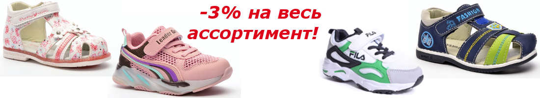 �������� ������� ����� �� ��������� �����! ��� ������! ��� �����! ����� ��������! ��������, �����, ���������, ����, ������� � �������� �����. �������������� ������ ��� ������ ���� - �� �� ��������� � ��������! -3% �� ���� �����������!