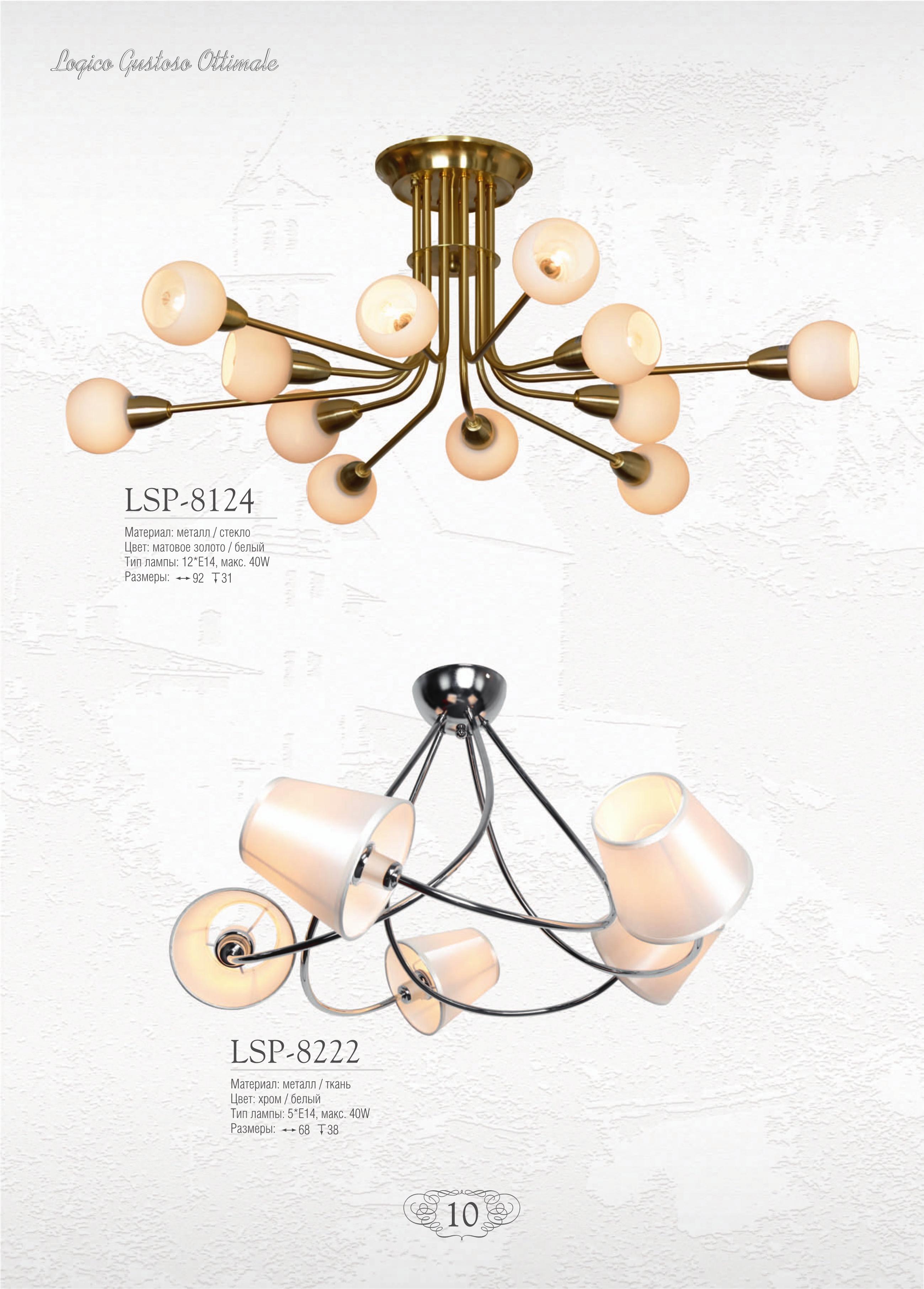 ���� �� 16.06. ����������� Lus*_*sole!!! - ����