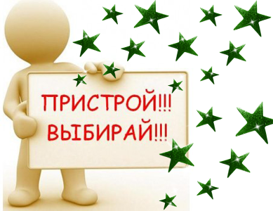 ��������. ������� �� ����.������