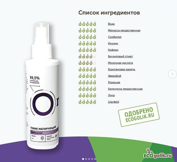 Onme - ���������,� ����������� ����������� ������������ �� ����� 99,5%! ��� ���� 13%