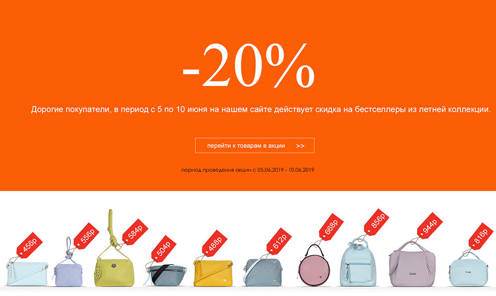 ���� �� 10.06. ���������� 50% �� ����� ����.
