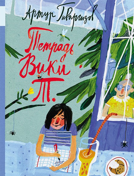 ����� �������� ������������ �����-������-32. ��� ������� � ����� ����. �������� �������� �������� (����� ����������!). � ��� ����� ����� + ���������� �������! � ������ �� ��������� �����!