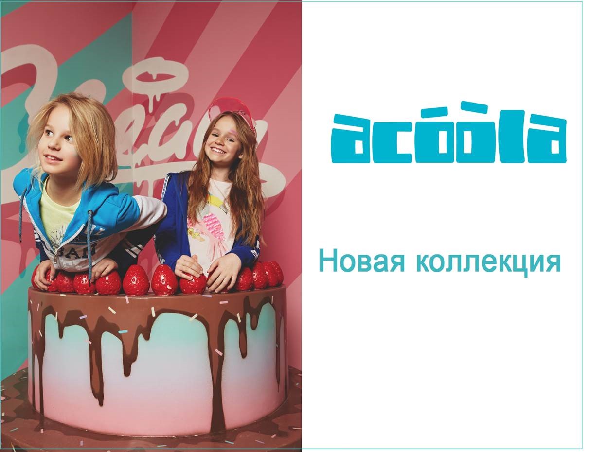 ���� 160. A*C*O*O*L*A