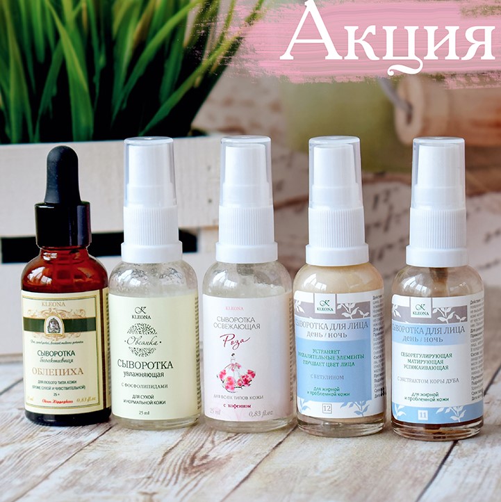 ����� �� Kleona! ��� ������� 4-� ��������� 25 ��, ����� ��������� � �������.