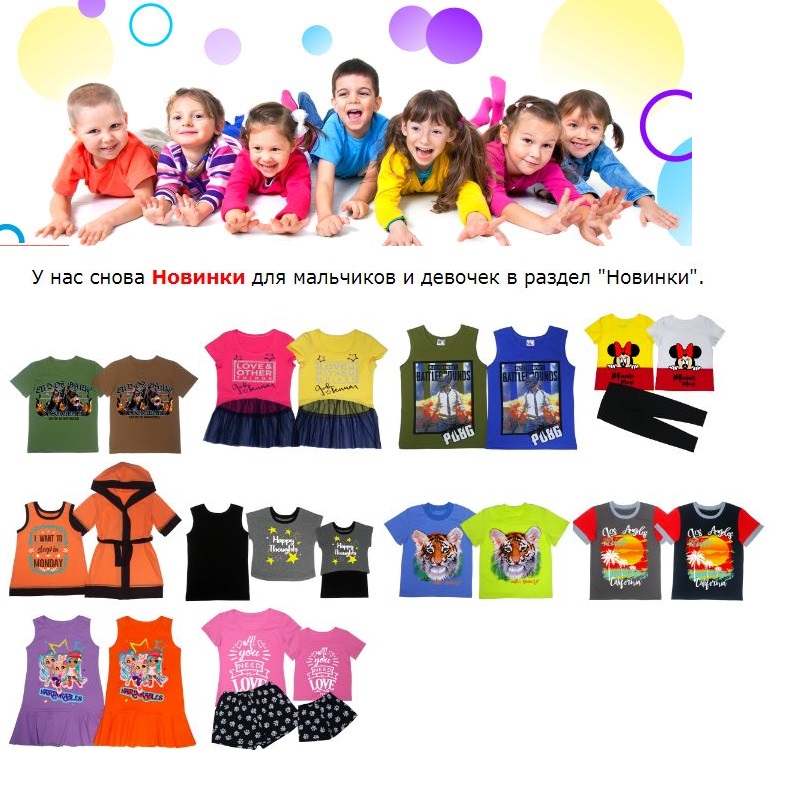 ���� �� 23.06.���������� �� ������� -50% ���������� ��������� ��� ����� Kit*����.����� ������� ��� ���������,�������� Family Look,������,��������,��������,�����,�������,������,�����,���������,�������.����� � ���������.����� 29.