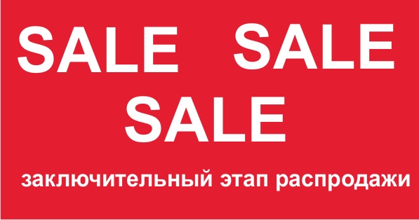 ���� �� 12.06. ���!!! ���� ��������� ������� ������ �� �������������.�������� � ���������, ������������ � �����. �6