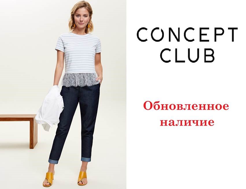 ���� 102. C*O*N*C*E*P*T CLUB ��� ������ � ������