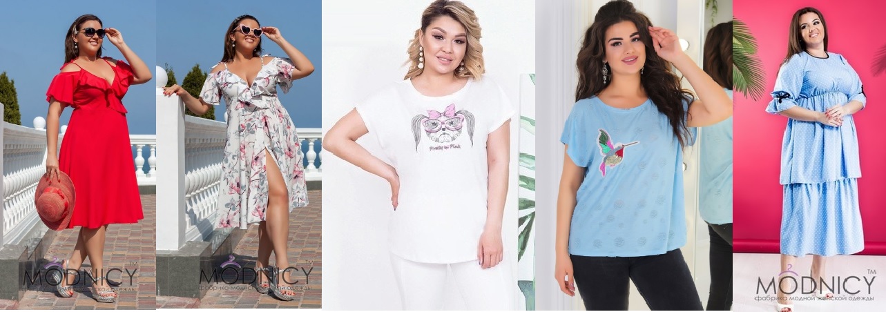 �� ����� ��������!!! MODNICY-7. ��������� ������ ������ 42-64 �-��. ���� ��� - �� ������ �� ������. ����� � � � � � � � � � �� 87 ���!