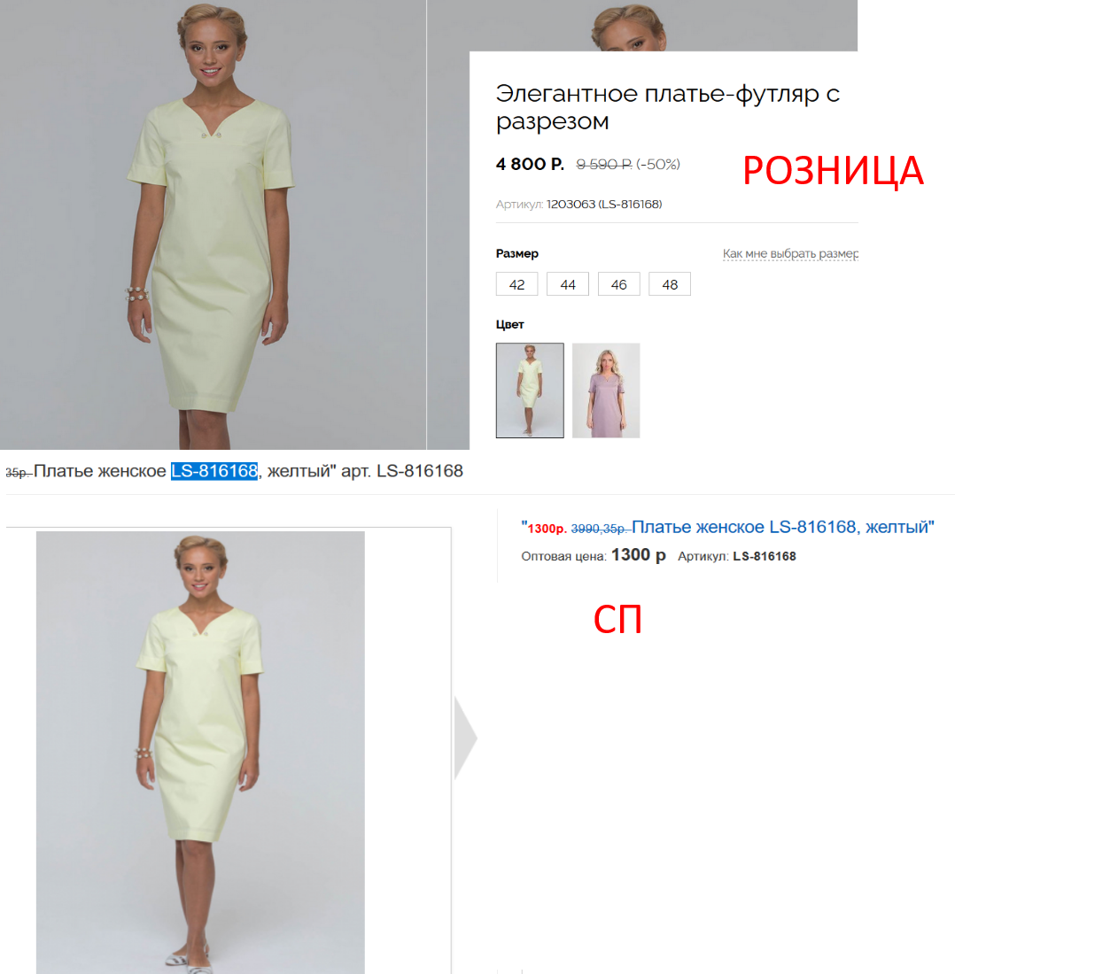 � � ��� ����� ���! 4800 � ������� (�� ������� 50%!!!!), 1300 �� ��! � ����� �������� �����! �� ����� �����!