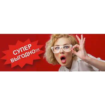 ������ �� 30% �� ����! ��� � �������. �����, ������������ ������� ��������, ��������, �����, �����, �������� ��� �����, �������, ������� ��������, �������� �����, ������ ��� �����, �����, �������, ���� ��� ����...� ������ ������! 