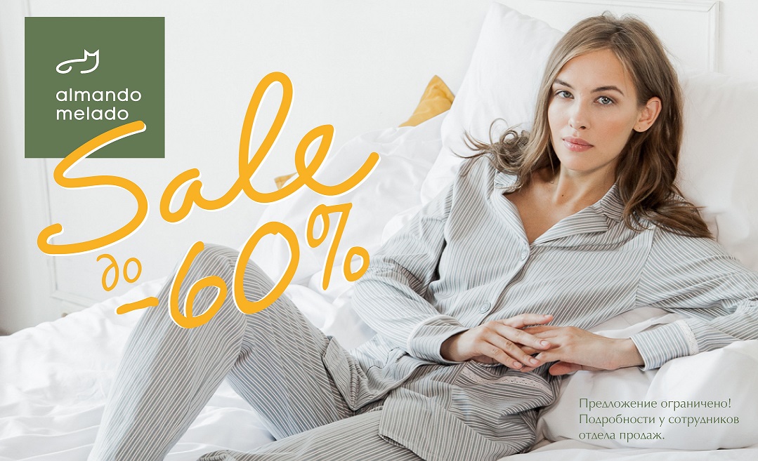 ��� ��� ����! ����� �� ��  Mel@do! ���� ��� �� ����� ����  - �� 80 % �� ����! �������� � ������ ������ ��� ���, ���� � ������. �������, ������� � �������!  ��� �����-58