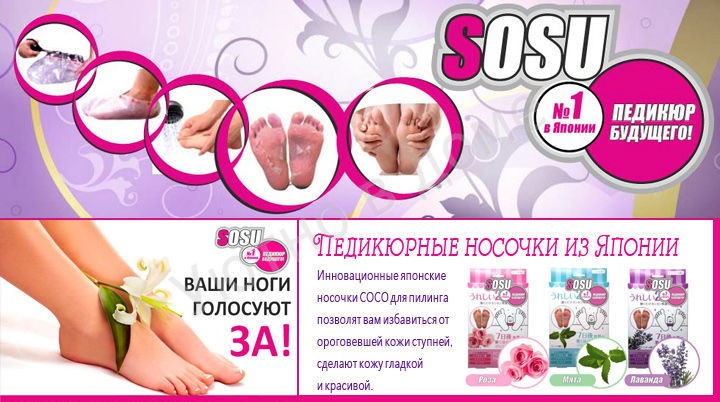 ���� �� 25/06. ��������� �������� ������� ��� �������� SOSU! �����, �������, ������� � ��������, � ����� �� ������ � �����. ��������� � �������� ��������� ��� ������� � ���������������� �������������. ��������� ����!