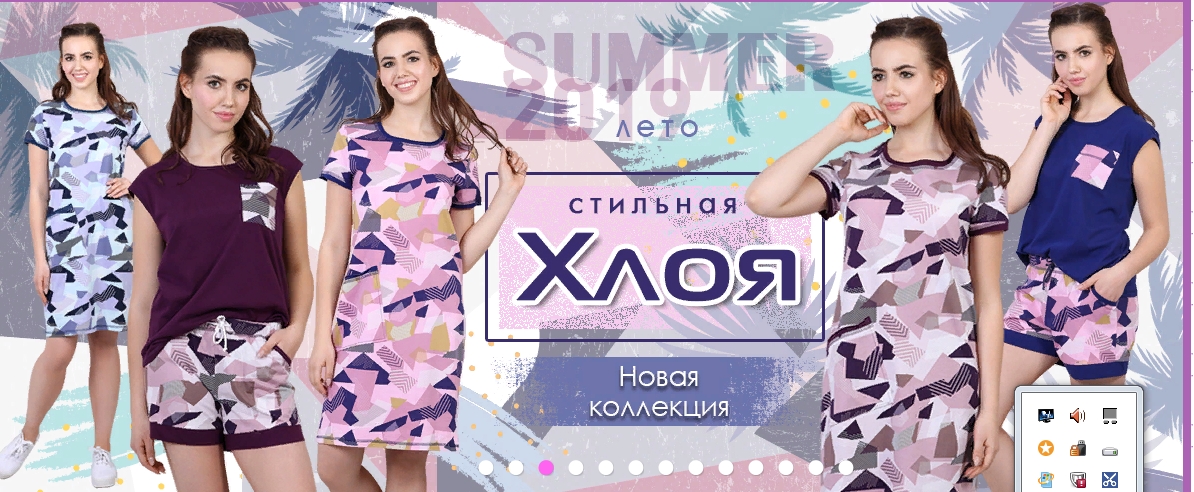 ����� ��������� � ��������!