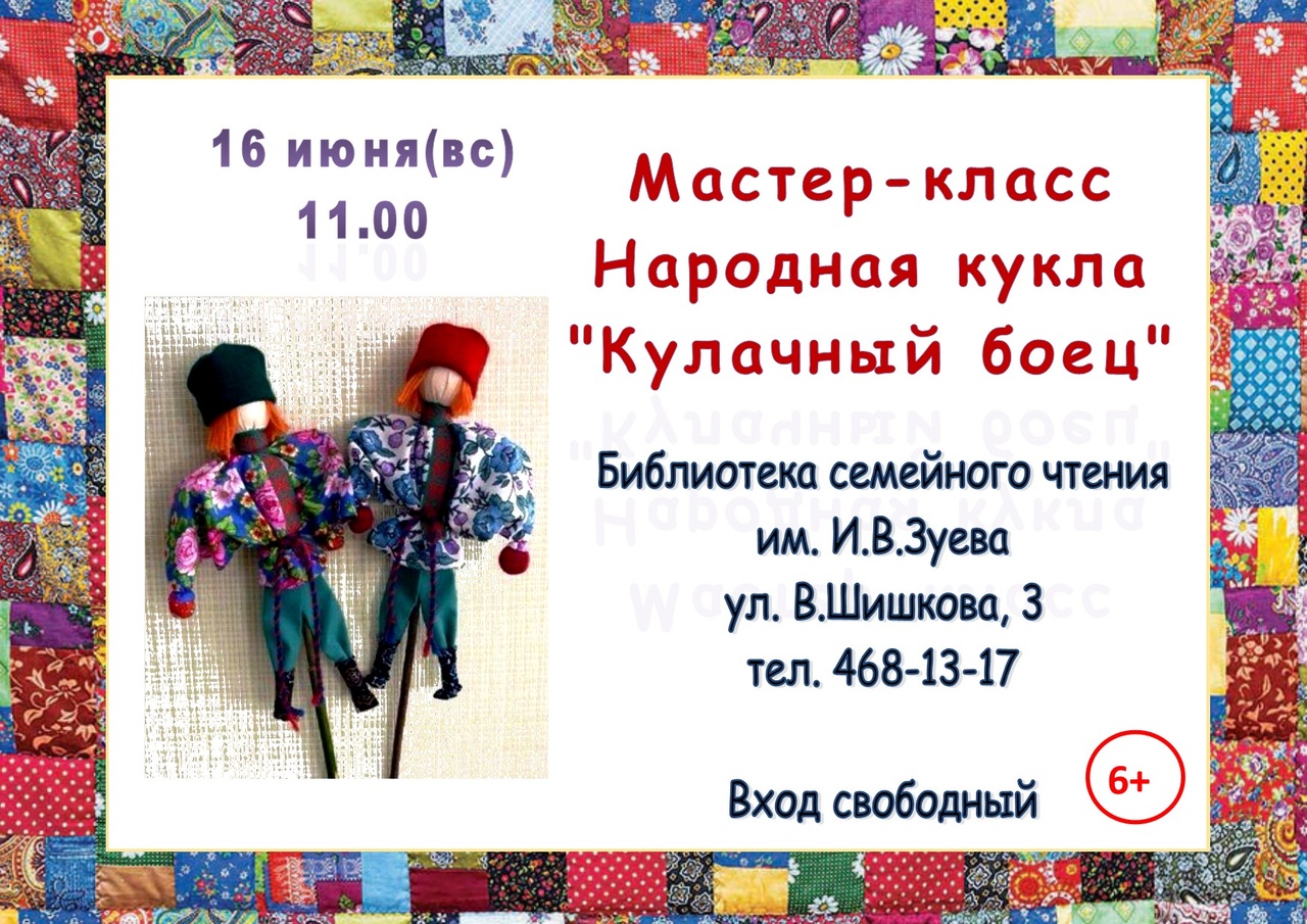 ������-����� "�������� ����� �������� ����" 