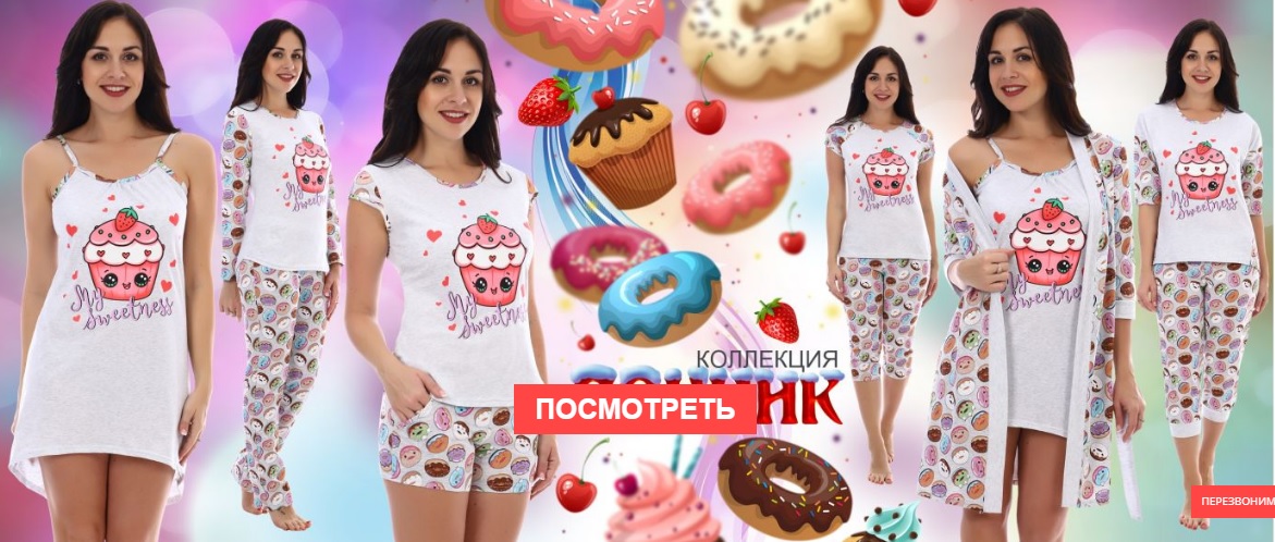 �������� " � ������� Love" �� ������ �����. ���� ������ �����- ������� ��������, ������ � ������ �� 180 ���.�������� �����������, ������� �������, 99% ���������� �� �����