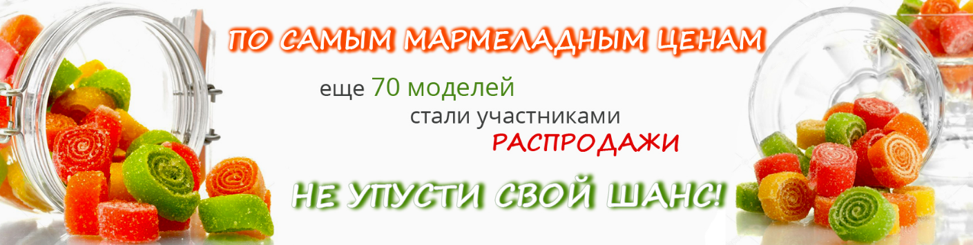 ���� �� 27.06. ��������� ���������� � Co*ctelle - ������� ����������� ������ 30-50%, �� ��������.�������� ����� ���������  - ��� � �������! ����� 4.
