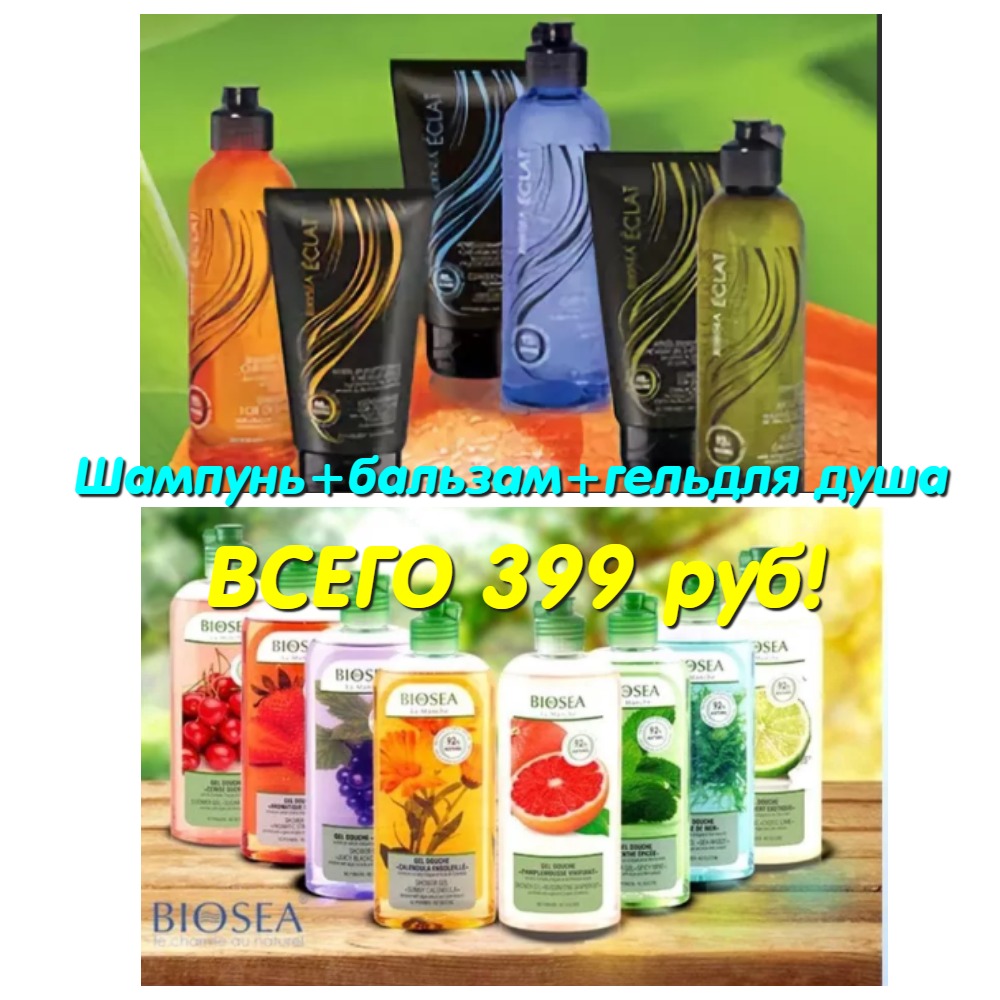 ���� �������. ����� ������ ����������! ����� �������+�������+���� ��� ���� ����� �� 399    ��� ������������ �������. ��� ��� ������ ����� 46 ���. ( �� �������� ������ � ������������!) � ����� ������ �� ������� ����!