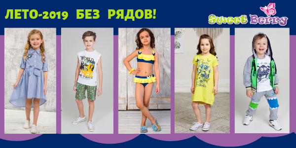 ���� ������� �� 24.06.19. Sw��t ��rry. ����� �� ����� ��������� 2019! ��� �����. ������� ��� ��. 