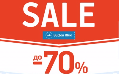 ���� �� 21.06.19. ������ ��� �� ����! ������ �� 70%! �utt�n �lu� - ������. �����! ��� �����! ����� 66.