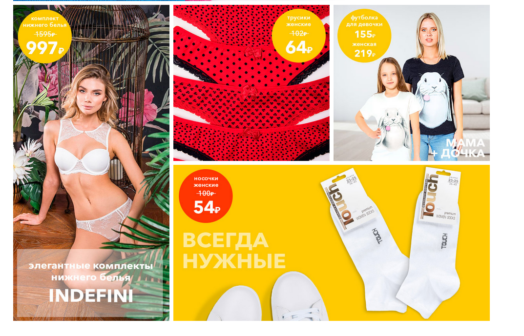 ���� �������. �������� ���� - Happywear - ��������� �������� ��� ���� �����! ������ �� ����� ������ �����, ������ �����, �����. ������� ����������� ��� ������ ����� �����. Baykar, Bokai, ������, ������, Margo, Marimay. ����� 5/19