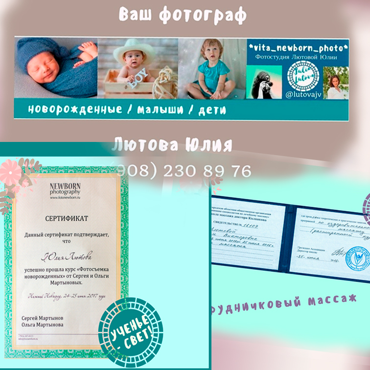 ����������: ��������, �������, �������������! ���������� ��� �������. 