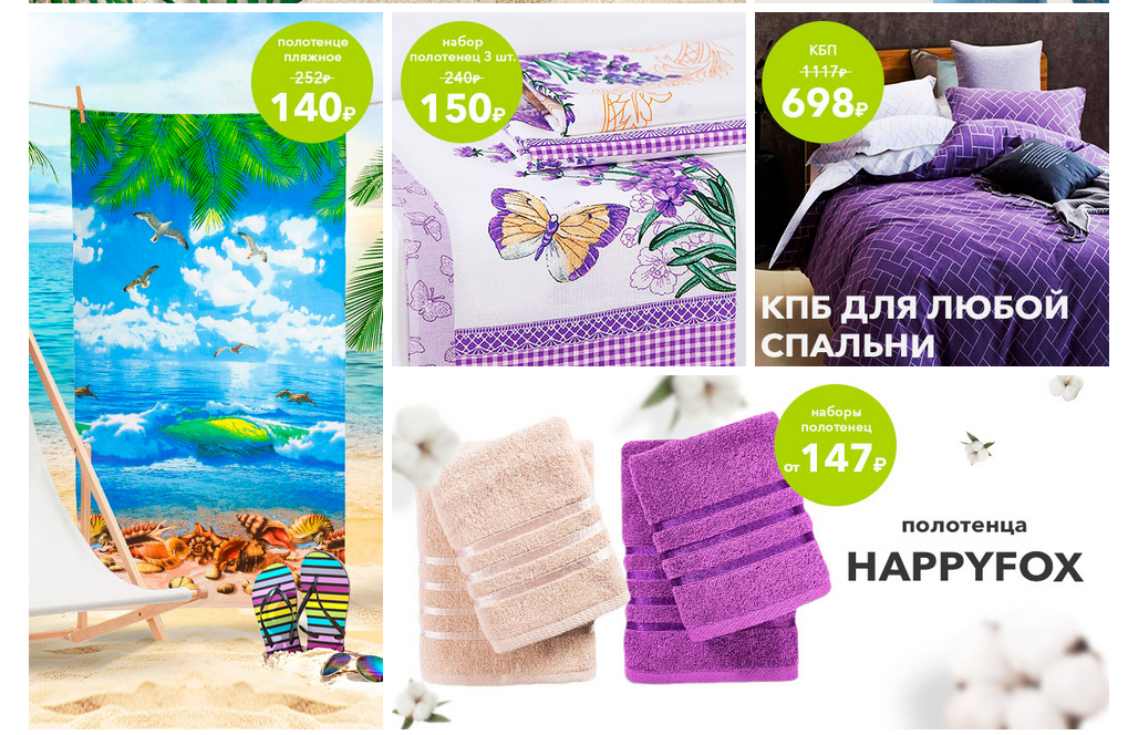  Happywear - ��� ����. ���������� ����� �������� � ������� ����������, ��������� ��������, ����������,�������, ��� ���, ��� ����, �����, ���������. ����� 5/19