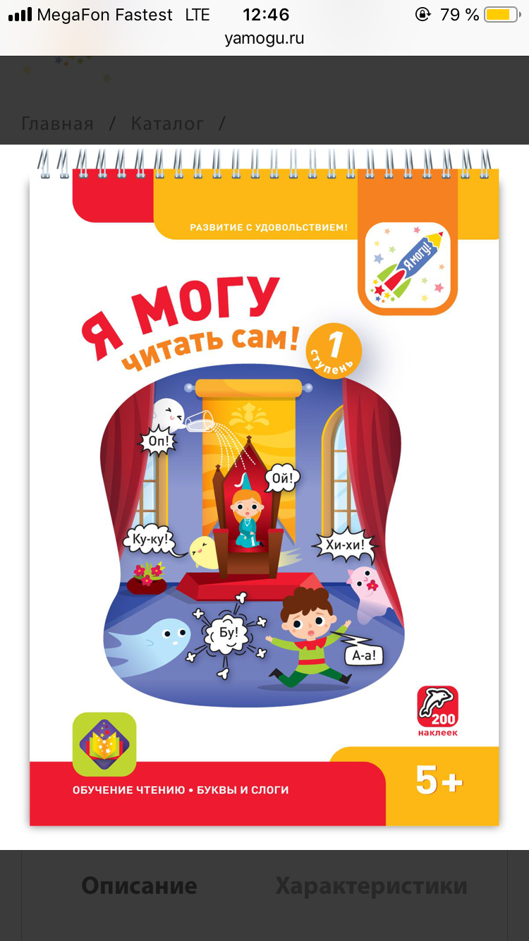 ���� �� 25.06 ������ ����������� ������� � ����! ������ ������������ ������ ��������� � �� �����. ���������� ���� ��������. �� 2 �� 6 ���.