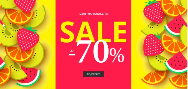 [b]���� �� 23.06. ��������. Faberlic. ���� �� ��������! ������ �� 70%! [/b]