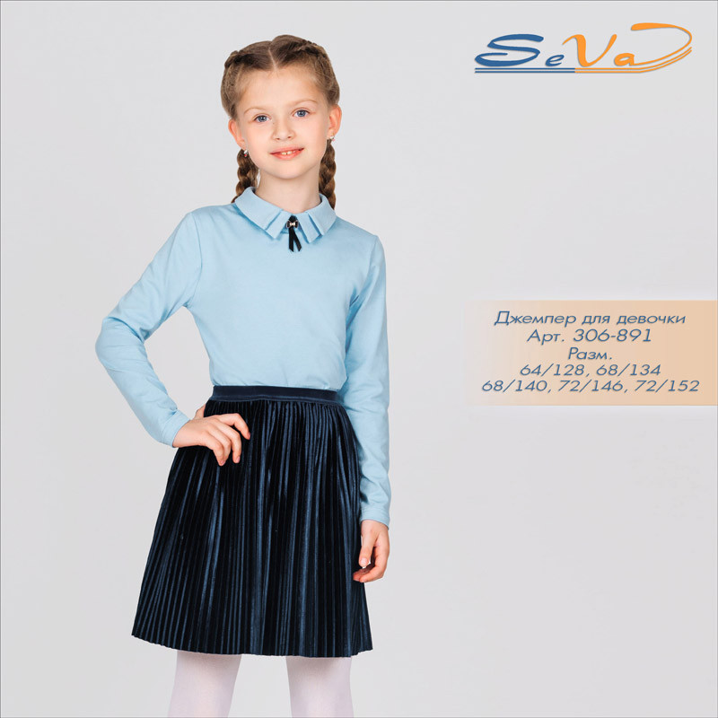 [b]���� �������. ������� ������ - Seva ��������. ������� �������� ����� - ����, ��������, ������, ���������� �����. ������� - ����� ��������� ���� -2019. ������ � �����. ����������. ����� 28.[/b]