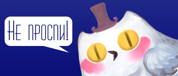 ��������� ����!  ����!  ����� �� �������!   ��� ������ ���� - �� ��������!! ;)))))