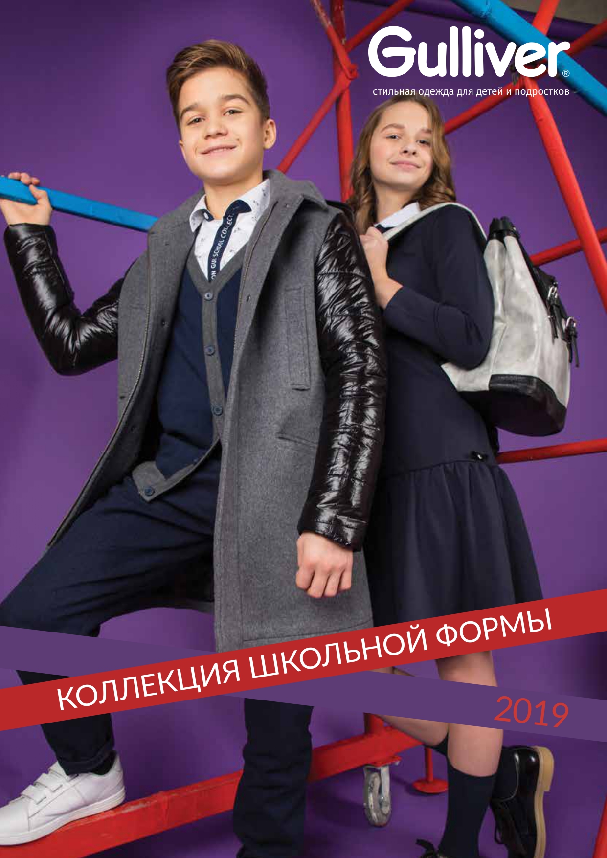 [b]���� ������� �� 28.06  �������� ����� �� Gull-iv�r 2019!!!!! � ��������� �������, ������� ������ � ����������. ������� , ���� ���� �������.[/b]