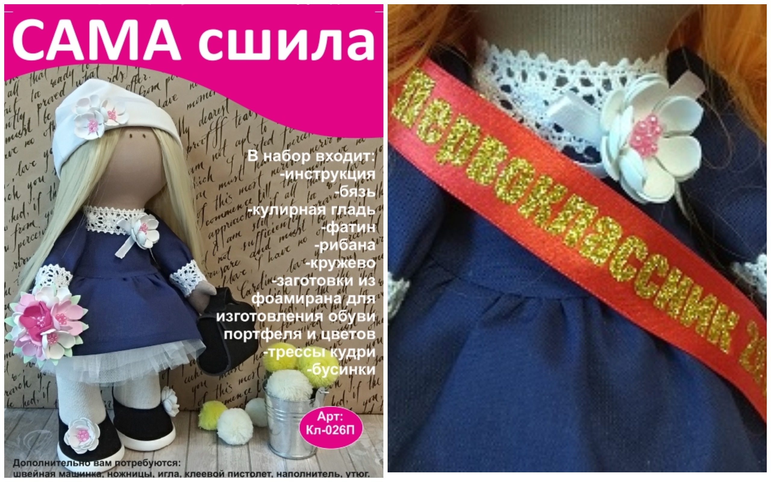 ������� �����-���������.... ����� � ��������� �������������� ��� � ���������