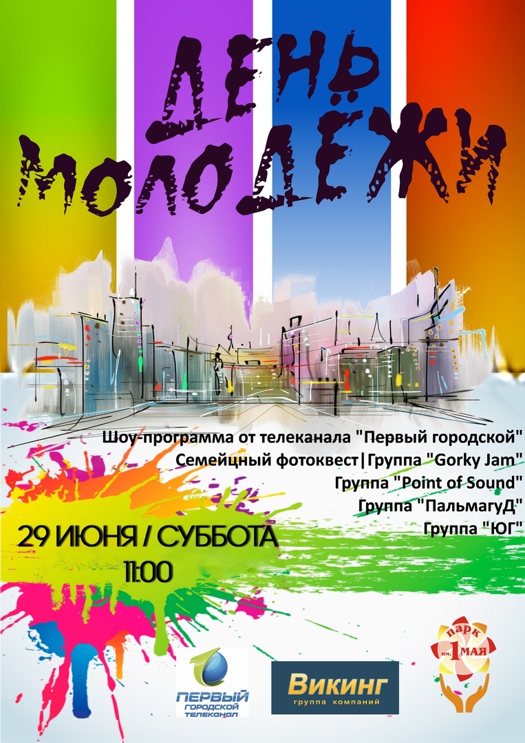 �������� � ����� ��� �������� 