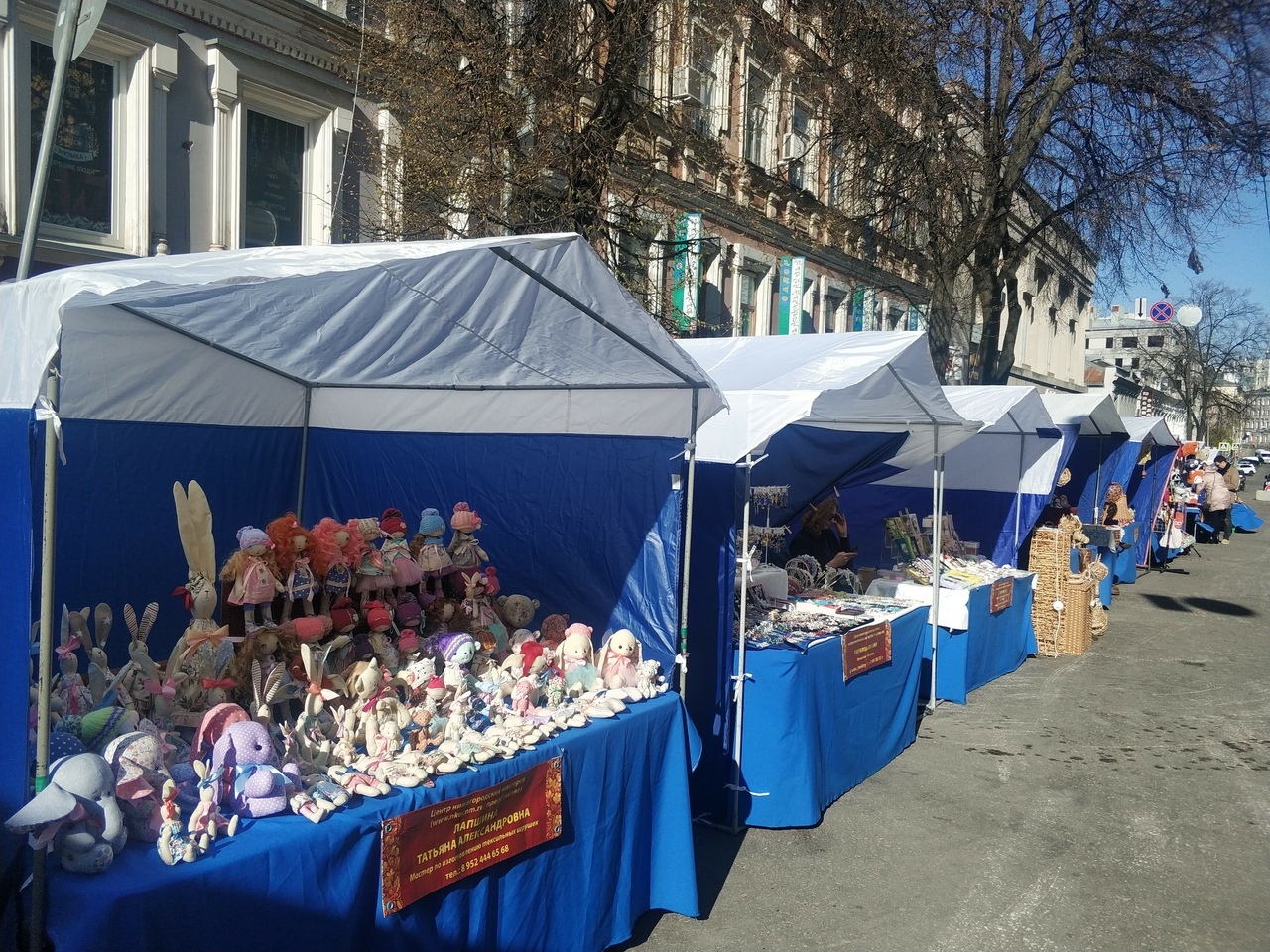 ��������-������� ������ ������ "������������� ����� ����������" 