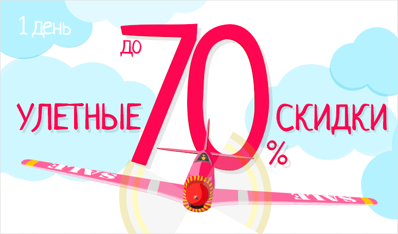 ���� �������. ����������� ����� - 70%  �� ��� ������� ���������.  ����, �����,�����. ���� ����� ��� �����.  ��������� ������� ������. ��� �����