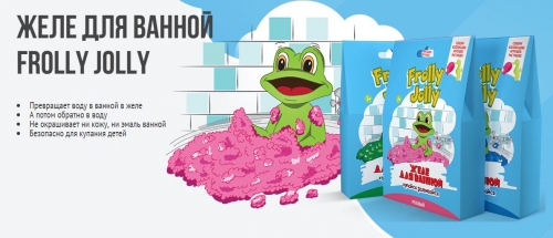 ������� ������� � Frolly Jolly - �������� �����, ����-���������, �����-������� � ������. ����� 4