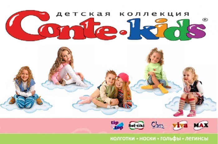 ���� �� 08.07. ����������, ������� �onte Kids. ��� ������ �����!