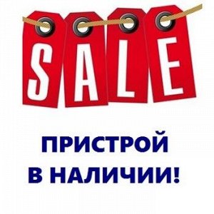 ���� �� 03.07. ����������! ������ �� ���� �������� ��������� 30%! ���������� �������� �� ������. ������, �������, �������, ������, ����� � ��. ������ 2 ���.