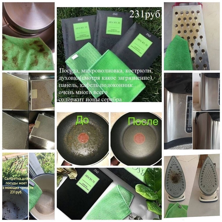 ���� �������. Greenway-����� ��� �����! ����� 2 ���. ��� ������ - �������� ��� ����� ������ ����� �� 131 ��� � ����� 231�! ������ �������� ��� ������ �� �����������!