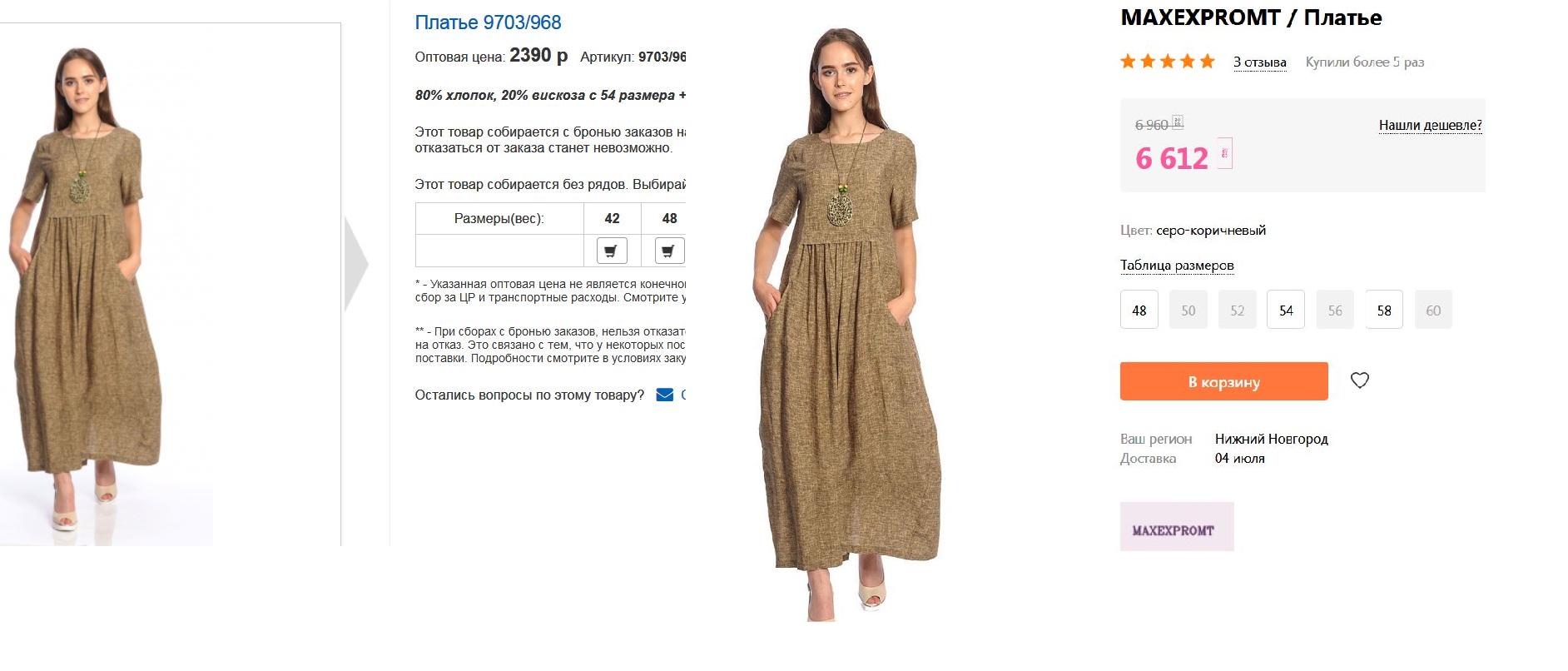 �� ����� 3 ���! ������ �� ����� ��������� ������� � ��������� ��������! � ������� � 2-3 ���� ������!