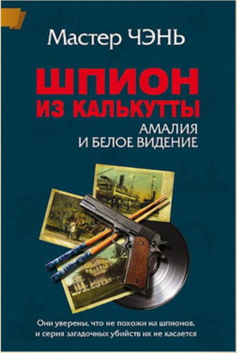 ������������� �������� �������....