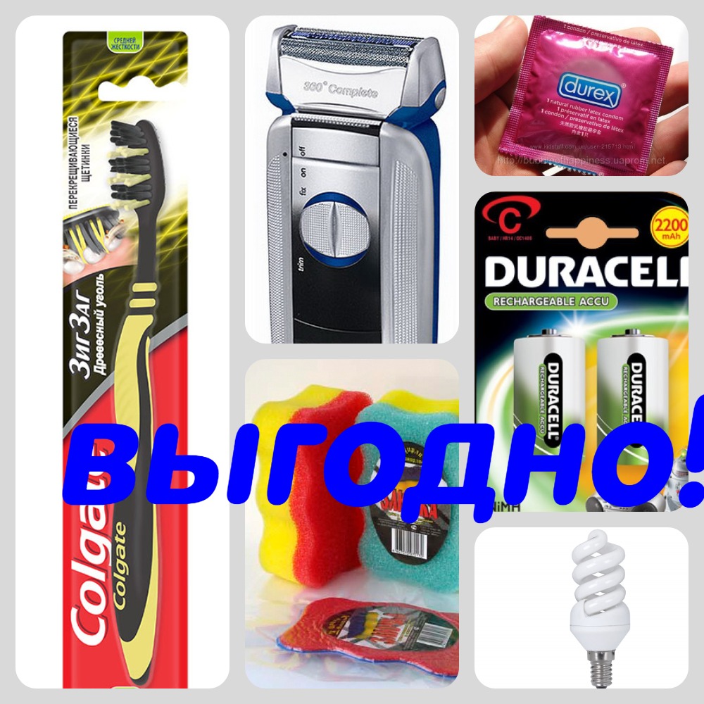 �������� ���!������ ������ ����������� ������� ������� ��������� �������: Pantene Pro-V, Camay, Dove, � ��. ����� ������� �� ����� ��������� �����.