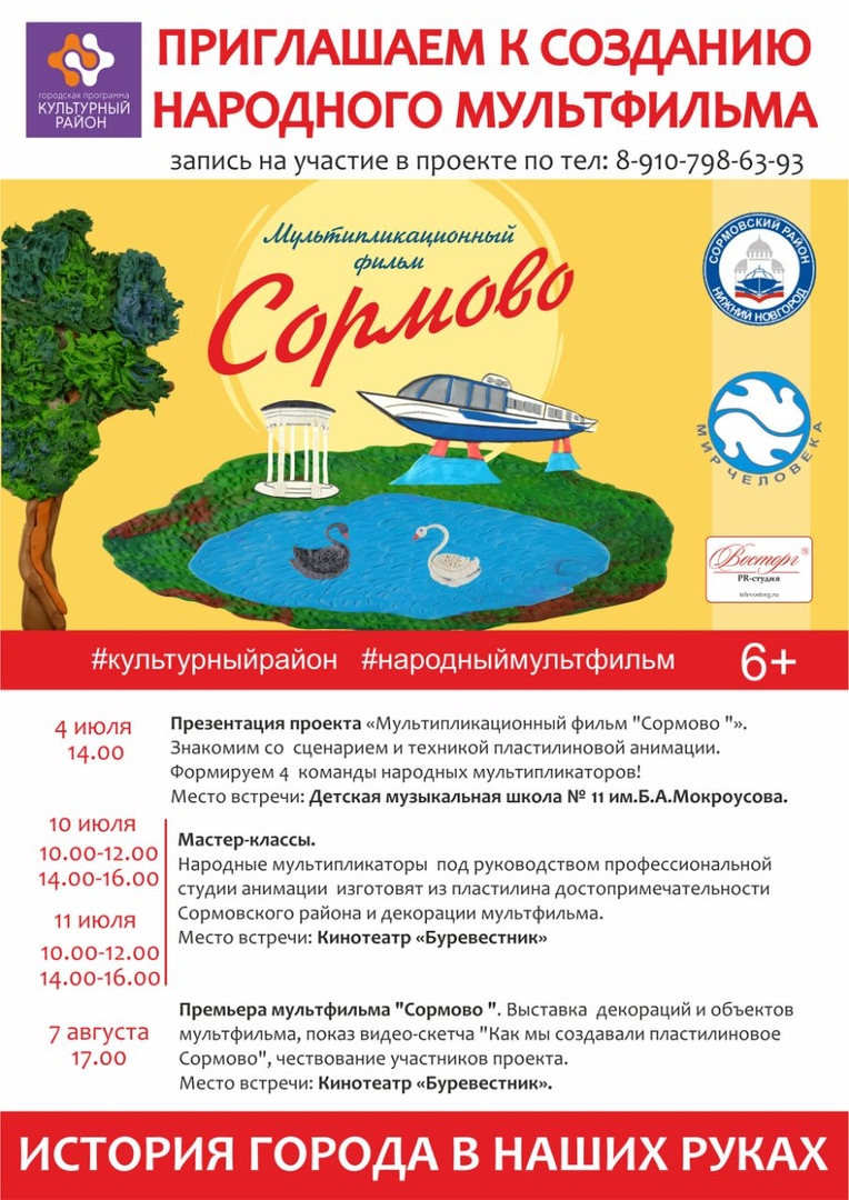 �������� �������� ���������� "�������" 